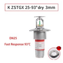 격투기보호장비 헤드기어 코보호대 위닝헤드기어 머리보호대 소화 시스템 보호 장비 스프레이 스프링클러, 03 DN25 3mm 93, 03 DN25 3mm 93