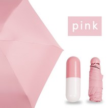 초경량 암막 거꾸로 일본 우양산 슈퍼 미니 캡슐 우산 비 여자 클리어 포켓 자외선 방지 방풍 5 접는 컴팩