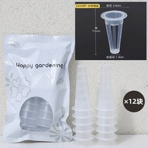 가정용 식물 재배기 수경 콩나물 채소 스마트팜 신예은 미니비닐하우스 12 개/가방 수경법 바구니 식물 성, 04 S