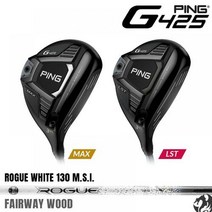 핑 G425 우드 MAX LST 이븐플로우 립타이드 EVEN FLOW RIPTIDE, 선택완료, MAX/5W＿17.5도＿70S