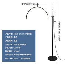 반영구조명 뷰티 속눈썹 램프 방송 피부 LED 문신 관리실 촬영 U자형, 연철 블랙 라이트 버전 36W 국산 220V 흑백
