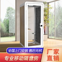 미니방음부스 가정용 녹음실 방음실 코노 bj 유투버, 1500x1500x2300 검은 나뭇결