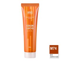 아모스 헤어매니큐어 컬러루시드 색상 M74엄버오렌지브라운