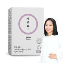 제로닥터스 의료진 개발 / 속편한 곡물발효효소 제로효소 1개월 (30포) 5+1개월(180포) 8+2개월(300포), 8+2박스(10개월)