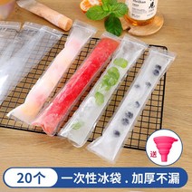 스틱포장지 비닐 포장지 스틱 파우치 곤약젤리 파우더 소스 분말 가루, 20개입+깔때기
