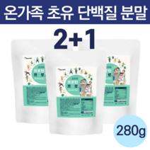 미국산 초유 저분자단백질 분리 유청단백질 유당불내증 우유 분유 농축물 동물성 식물성 초유 단백질 슈퍼게이너 WPI 분리대두단백 노인 단백질 보충제 가루 쉐이크 분말 파우더 유당