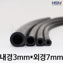 HSW 내경3mm*외경7mm(청색) 칼라실리콘호스 실리콘튜브 내열호스 의료용호스 제조공장, 1개