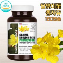 달맞이 꽃 종자유 99.9% 감마리놀렌산 월경 생리 전 증후군 영양제 중년 40대 50대 엄마 어머니 여성 여자 영양제