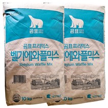 대한제분 곰표 벨기에와플믹스 10kg X 2개 (총20kg)