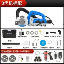 전문가용 타일 줄눈 제거기 욕실 화장실 메지제거 실리콘제거 백시멘트, 4. 3세대 + 3.0 슬릿피스 2 + 워터펌프 + 플