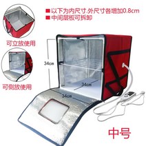 항온 가정용발효기 제빵제조기 유산균 요거트, 레드 M