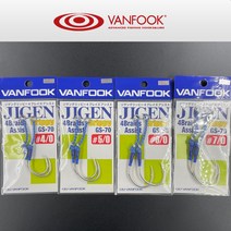 밴푹 지깅바늘 GS-70 지깅 어시스트훅 방어 빅게임 바늘 부시리, #8/0