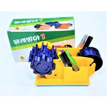 원일 물레방아 커터기 디스펜서 테이프 캇타기 컷터기 국내산 매장 포장 업소용, 1)물레방아커터기