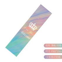 스텀패드 롱보드 전문 전기 스케이트 데크 샌드페이퍼 스케이트 스쿠터 스킨 longboard 크루저 연마지 다채로운문신 그립 사포 테이프, 8