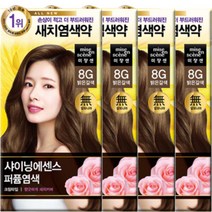 미쟝센 샤이닝 에센스 새치전용 염색제, 8G 밝은갈색, 4개