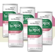 뉴케어 케이디 플러스 200ml 5캔, 5개, 상세페이지 참조