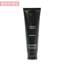 보스닉 알디 RD 실크 트리트먼트 앤 에센스 180ml, 4개
