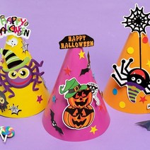 할로윈 종이 꼬깔모자 만들기 파티모자, 보라박쥐