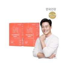 [안국건강] 안심 비타민D3 1000 2박스(4개월분), 상세 설명 참조, 상세 설명 참조