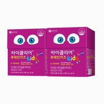 아이클리어 루테인 키즈 60개 2박스 어린이 눈건강