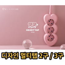 디자인 멀티탭 2구 3구 국산, 3m, 1개