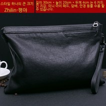 YAPOGI남성용 클러치백 지갑 손가방 남자 핸드백