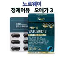 브레인 알티지오메가3 트리어드코어 오메가3캡슐 고함량오메가3 RTG오메가3 FISHOIL 노르웨이오메가3 알티지클린오메가3 EPADHA 퓨어알티지오메가3 피쉬오일 눈건강 기억력개선, 30캡슐, 1개