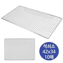 엘엠 캠핑 그릴망 석쇠 42x34cm 10개ft+3527, ★상품만족해요!!