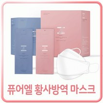 방역 KF94 마스크 퓨어엘 100매 극강차단 개별포장 황사 보건마스크 국내생산 필터, 100매입, 1개, 화이트