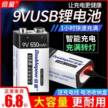 충전지 충전 충전용 건전지 충전식 및 프로 고용량 기타 멀티 9 미터 9v 대용량, 11 2pcs 550mAh LCD