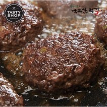 [담양백두산떡갈비]수제한우떡갈비 1200g 300g(6~7인분/총15개), 단품