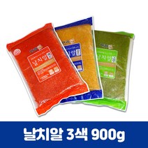 날치알 900g 레드 골드 그린 알밥 마끼 업소용