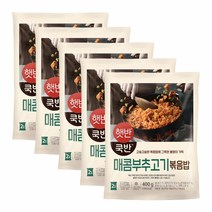 CJ제일제당 [CJ제일제당] 비비고 매콤부추고기 볶음밥 400g x 5개