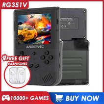 PC VR 기기 기계 게임기 컴퓨터anbernic rg351v retro game 게임, 나뭇결 80g