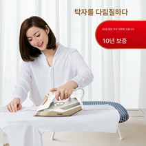 다림판 미니 다리미판가정용 접이식 다리미 패드 다리미 패드 다리미 홀더, 럭셔리 스타일