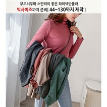 7XL까지 피치기모 스판 반목폴라