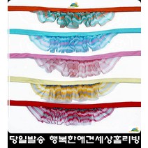 멋내기용 강아지스카프 애견케이프 개용품 강아지쇼핑몰 애견미용용품 강아지양갈래