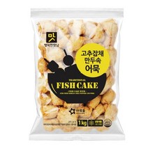 아워홈 고추잡채만두속어묵 1KG 어묵, 단품, 1개