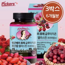 픽커스 링곤베리 퓨레 글루타치온 로즈힙 엘라스틴 프리미엄 정 1000mg, 60정, 3개