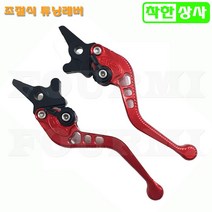 KR 효성 메가젯125 스쿠터 튜닝레버 조절식 옵션 CNC 레버, 메가젯125 (레드), 1개