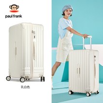 여행용 캐리어 대용량 비밀번호 캐리어