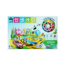 (해즈브로)인생게임, ⊙다양한상품⊙