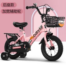 접이식사이클 미니벨로자전거 경량접이식자전거 삼각형, 12인치cm, B