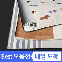 알파산업 양면 pvc 잘라쓰는 롤형 미끄럼방지 애견 강아지 반려견 펫 대형 특대형 발코니 베란다 거실 복도 형 롤 방수 바닥 매트 놀이 놀이방, 양면  2 스트라이프+연그레이
