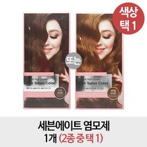 헨릭 [1개] 케라틴 마일드 살롱 컬러, 1개, 와인브라운