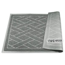 대형 논슬립 그레이 모래매트 논슬립클린매트 모래판 사막화방지