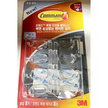 동하유통 클립(3M 전선용 소)