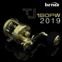 TJ 150PW 장구통 릴 우핸들 문어 타이라바 우럭 광어 베이트릴 (상세설명참조)