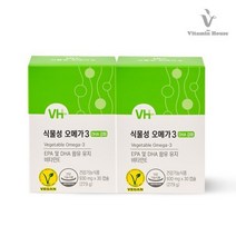 비타민하우스 식물성 오메가3 930mg x 30캡슐 x 2박스 식물성rtg