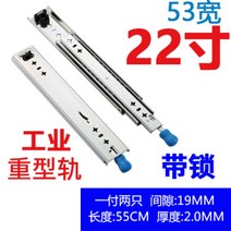 WAKE120Kg 고하중 서랍레일 루프탑 레일 고중량 슬라이드 레일 차박 캠핑카 제작, 22인치(55CM) 원터치
